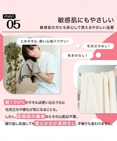 Miniministore（ミニミニストア）の「ヘアドライタオル 超高吸水速乾ヘアタオル（タオル・レディース・ピンク/オフホワイト/グレイッシュベージュ・FREE）」の20枚目の写真