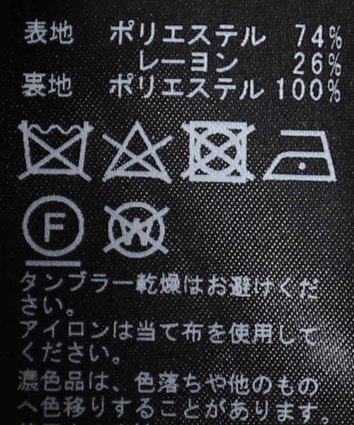 Noble（ノーブル）の「《追加2》スリーブスリットケープジャケット（ノーカラージャケット・レディース・ブラック/アイボリー・38/36）」の19枚目の写真