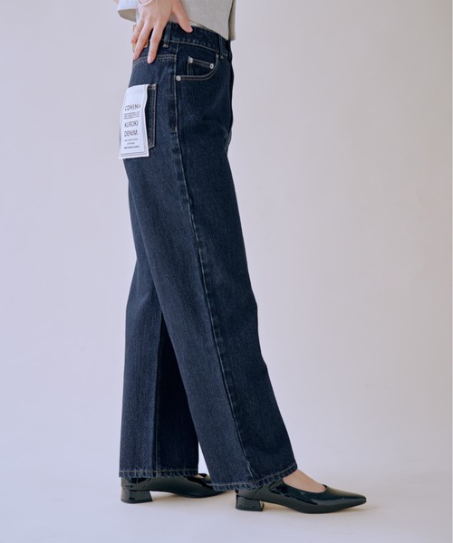 COHINA（コヒナ）の「KUROKI DENIM セミワイドストレート 【低身長・小柄女性】（デニムパンツ・レディース・ネイビー/ブラック/ブルー・XXXS/XS-Short/S-Short/M-Short/XXS/XS-Regular/S-Regular/M-Regular）」の11枚目の写真