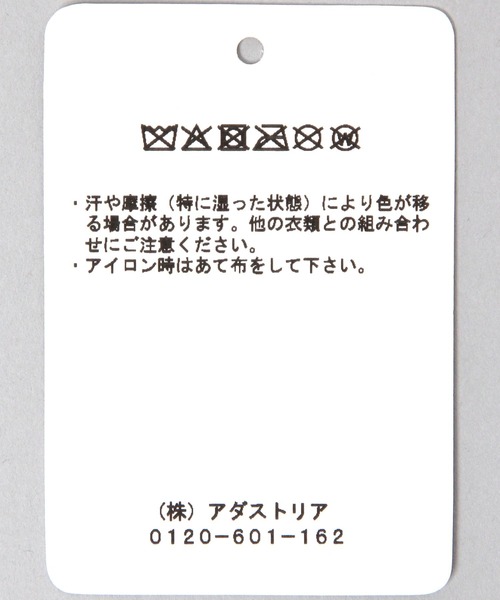HARE(ハレ)の「モチーフスカーフタイ(HARE)(ネクタイ・レディース・ブラック・FREE)」の6枚目の写真