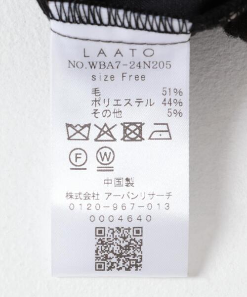 LAATO（ラート）の「frill frill wool pants（その他パンツ・レディース・ブラック/ライトカーキ・FREE）」の3枚目の写真