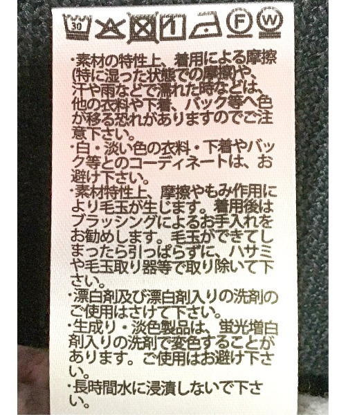 m.f.editorial(エムエフエディトリアル)の「【裏起毛】m.f.エディトリアル メンズ チェック モックネック 長袖 Tシャツ(Tシャツ/カットソー・メンズ・ホワイト×ブラック/ネイビー・MEDIUM/LARGE/X-LARGE)」の10枚目の写真