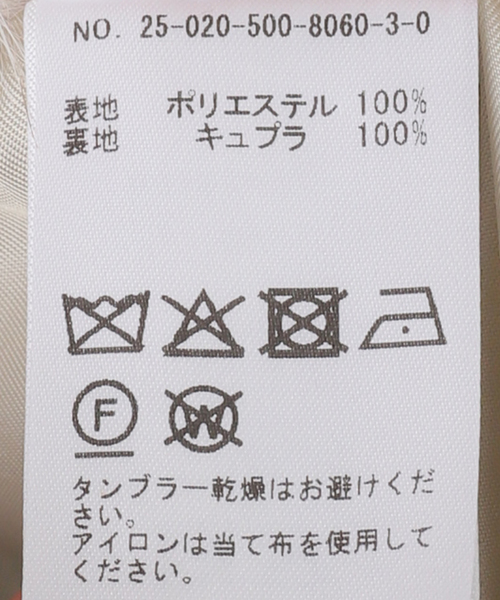 Deuxieme Classe(ドゥーズィエムクラス)の「Kate Fur ジャケット(その他アウター・レディース・ホワイト系その他・FREE)」の21枚目の写真