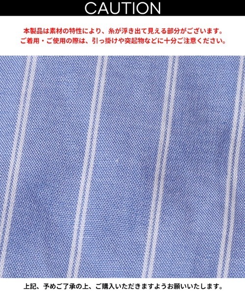 coca(coca)(コカ)の「袖シャーリングシャツ(シャツ/ブラウス・レディース・ブルー/アイボリー・L/M/S)」の22枚目の写真