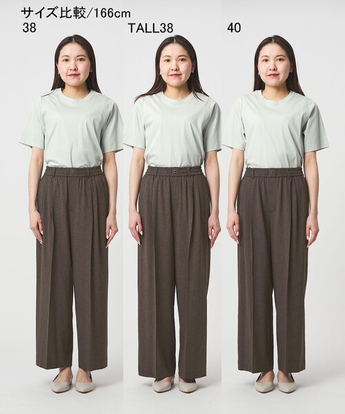 green label relaxing（グリーンレーベルリラクシング）の「［size SHORT/TALLあり］ニーハイワイドパンツ（その他パンツ・レディース・ナチュラル/ライトブルー/ブラック/ダークブラウン/ネイビー・SHORT/34/36/38/40/TALL）」の16枚目の写真