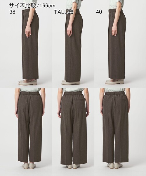 green label relaxing（グリーンレーベルリラクシング）の「［size SHORT/TALLあり］ニーハイワイドパンツ（その他パンツ・レディース・ナチュラル/ライトブルー/ブラック/ダークブラウン/ネイビー・SHORT/34/36/38/40/TALL）」の15枚目の写真