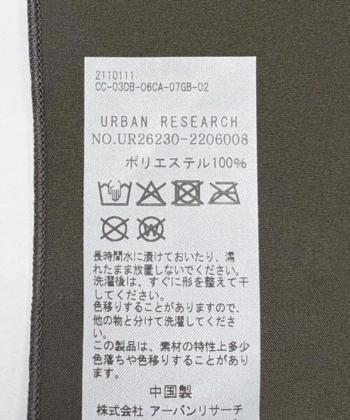 URBAN RESEARCH(アーバンリサーチ)の「『UVカット』Swim URBAN RESEARCH スイム サンカクスカーフ(水着・レディース・ブラック/ブラウン・-)」の15枚目の写真