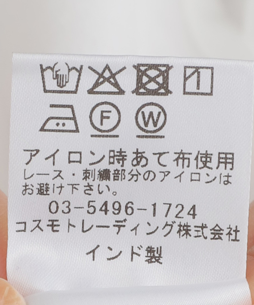 journal standard L'essage(ジャーナルスタンダードレサージュ)の「リバーレース刺繍ブラウス(シャツ/ブラウス・レディース・ホワイト・FREE)」の11枚目の写真