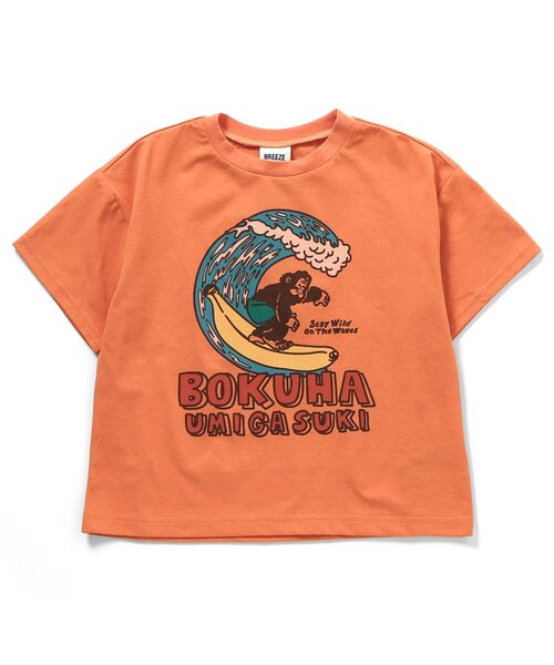 セール】【UVカット/水陸両用】ラッシュ半袖Tシャツ（Tシャツ