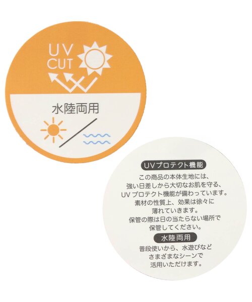 BREEZE(ブリーズ)の「【UVカット/水陸両用】ラッシュ半袖Tシャツ(Tシャツ/カットソー・キッズ・イエロー/チャコール/サックスブルー/オフホワイト/グリーン/オレンジ・120/110/100/80/130/90/140)」の15枚目の写真