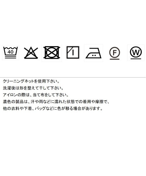 LHELBIE(レルビエ)の「クレイジーパターンチェックシャツ(シャツ/ブラウス・レディース・ブルー/ベージュ・M)」の19枚目の写真