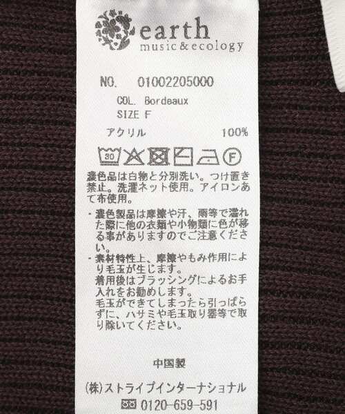 earth music&ecology(アースミュージックアンドエコロジー)の「フリルヘムニットキャミソール(キャミソール・レディース・アイボリー/ボルドー/ブラック・FREE)」の19枚目の写真