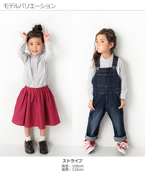 devirock(デビロック)の「スタンドカラー長袖シャツ(シャツ/ブラウス・キッズ・ストライプ・110cm/100cm/120cm/130cm/140cm/150cm/160cm)」の3枚目の写真