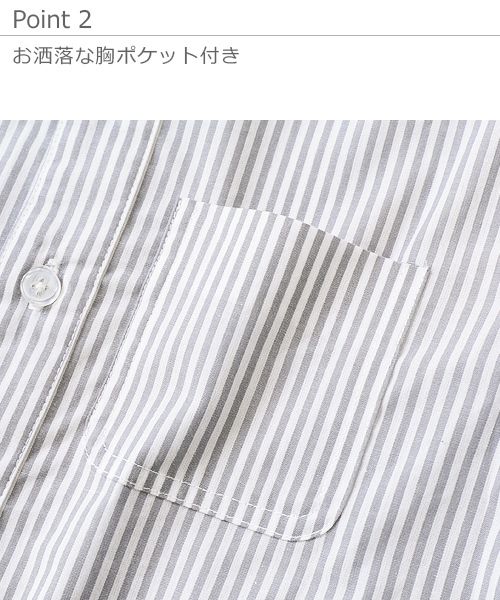 devirock(デビロック)の「スタンドカラー長袖シャツ(シャツ/ブラウス・キッズ・ストライプ・110cm/100cm/120cm/130cm/140cm/150cm/160cm)」の7枚目の写真