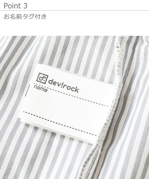 devirock(デビロック)の「スタンドカラー長袖シャツ(シャツ/ブラウス・キッズ・ストライプ・110cm/100cm/120cm/130cm/140cm/150cm/160cm)」の8枚目の写真