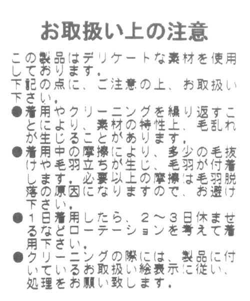 BAYFLOW（ベイフロー）の「コーデュロイタイトスカート（スカート・レディース・ベージュ/ブルー/ライトグリーン・SMALL/MEDIUM）」の10枚目の写真
