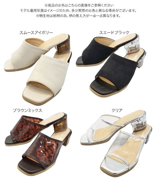 KOBE LETTUCE（コウベレタス）の「クリアヒールワンベルトミュールサンダル（サンダル・レディース・アイボリー/ブラック/クリア/ブラウン系その他・L/LL/M/S）」の11枚目の写真