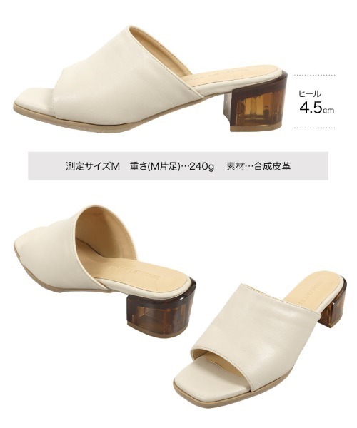 KOBE LETTUCE（コウベレタス）の「クリアヒールワンベルトミュールサンダル（サンダル・レディース・アイボリー/ブラック/クリア/ブラウン系その他・L/LL/M/S）」の12枚目の写真