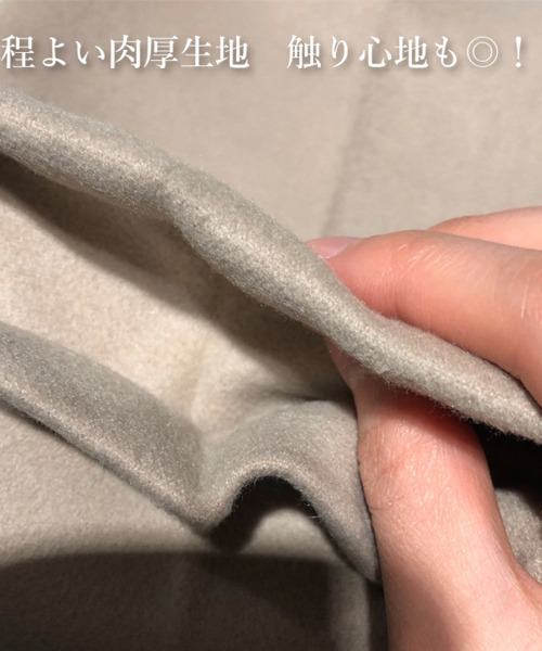 REAL CUBE(リアルキューブ)の「起毛テーパードパンツ(その他パンツ・レディース・ホワイト系その他/ダークブラウン/ベージュ/キャメル・M)」の7枚目の写真