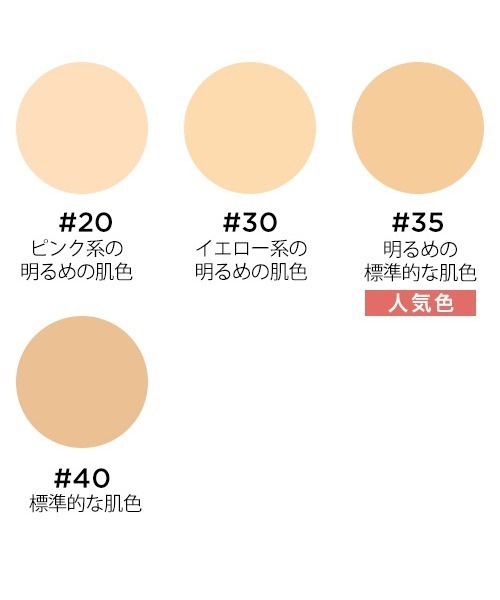 ETVOS(エトヴォス)の「エトヴォススターターキット(コスメキット/ギフトセット・レディース・#20/#30/#35/#40・FREE)」の6枚目の写真