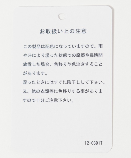 JEANASIS（ジーナシス）の「シアーアニマルハイウエストスカート/956261（スカート・レディース・レオパード/ゼブラ・SMALL/MEDIUM）」の17枚目の写真