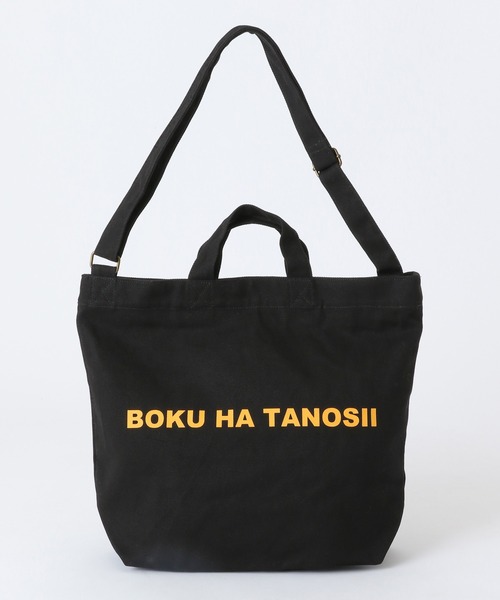 niko and...（ニコアンド）の「【BOKU HA TANOSII（ボクハタノシイ）】コラボ2WAYロゴトートバッグ（トートバッグ・メンズ・レッド/ホワイト/ブラック・FREE）」の3枚目の写真