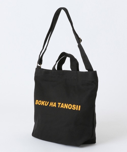 niko and...（ニコアンド）の「【BOKU HA TANOSII（ボクハタノシイ）】コラボ2WAYロゴトートバッグ（トートバッグ・メンズ・レッド/ホワイト/ブラック・FREE）」の4枚目の写真