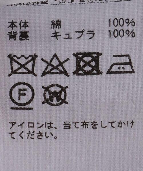 AURALEE(オーラリー)の「<AURALEE(オーラリー)> フィンクス シャンブレー ステンカラーコート■■■(ステンカラーコート・メンズ・ベージュ・3/4/5)」の5枚目の写真