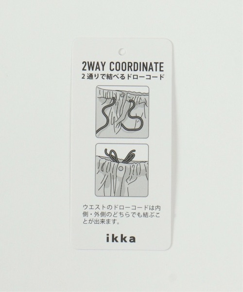 IKKA LOUNGE（イッカラウンジ）の「イージーケアイージーアンクルパンツ（その他パンツ・メンズ・ライトグレー/オリーブ・XL/L/S/M）」の13枚目の写真