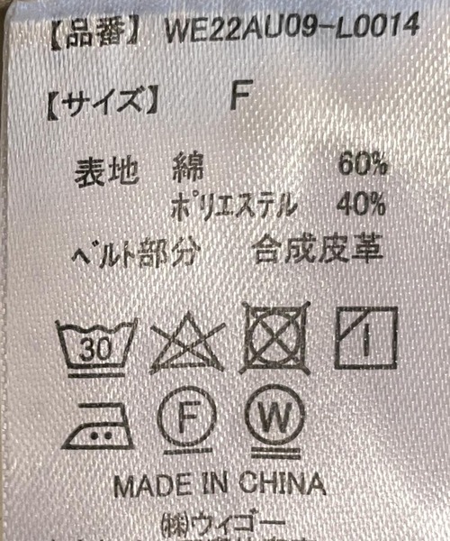 WEGO(ウィゴー)の「WEGO/ベルト付きタックワイドチノパンツ(チノパンツ・レディース・ブラック/ベージュ・FREE)」の22枚目の写真