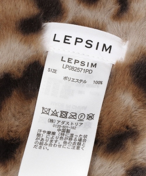 LEPSIM（レプシィム）の「フェイクファーサシコミマフラー　299603（マフラー・レディース・レオパード/ベージュ・ONE SIZE）」の10枚目の写真