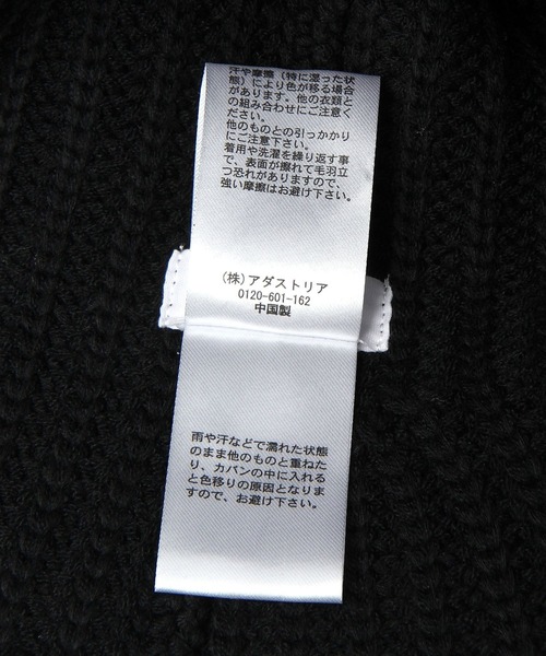 LEPSIM(レプシィム)の「スプリングニットバケハ 176615(ハット・レディース・ブラック/ベージュ系その他・ONE SIZE)」の4枚目の写真