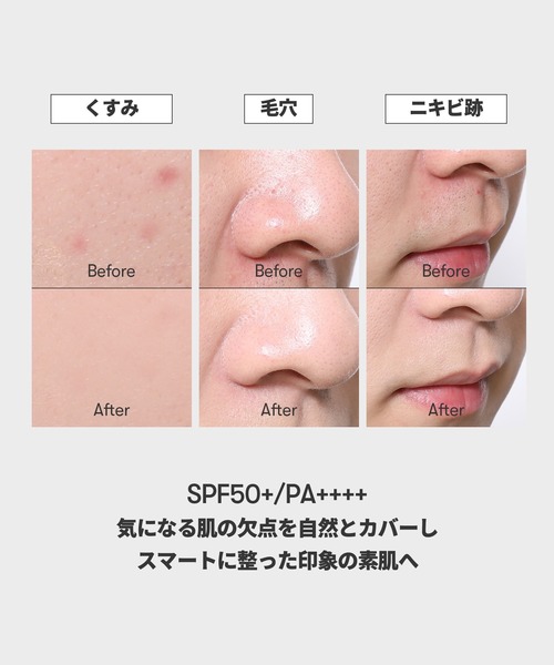 VT(ブイティー)の「CICA FOR MEN シカフォーメン オールインワン ナチュラルUV BBクリーム (24~25号)(BB/CCクリーム・メンズ・その他・FREE)」の10枚目の写真