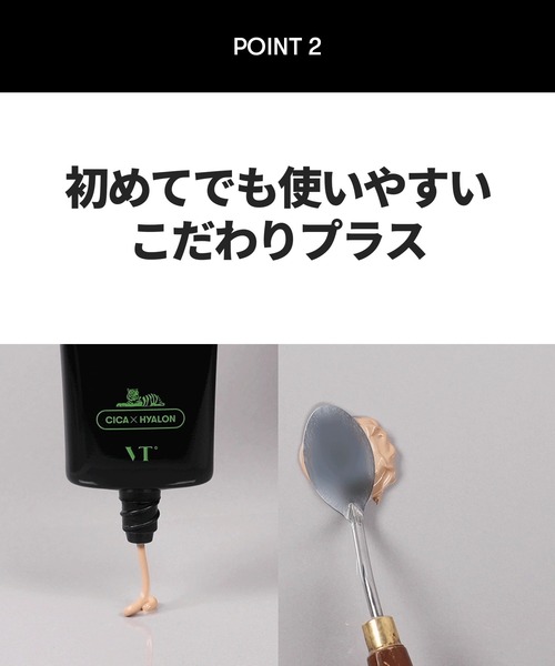 VT(ブイティー)の「CICA FOR MEN シカフォーメン オールインワン ナチュラルUV BBクリーム (24~25号)(BB/CCクリーム・メンズ・その他・FREE)」の11枚目の写真