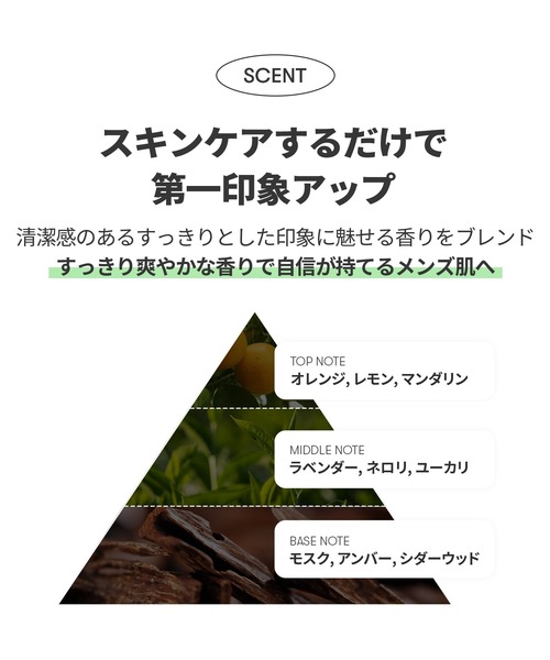 VT(ブイティー)の「CICA FOR MEN シカフォーメン オールインワン ナチュラルUV BBクリーム (24~25号)(BB/CCクリーム・メンズ・その他・FREE)」の15枚目の写真
