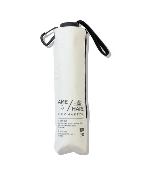 KiU(キウ)の「つゆ先がない安全傘 アメニモマケズ,ハレニモマケズ.タイプ:ライトウェイト 軽量 UVカット率100%(折りたたみ傘・メンズ・カーキ/ブラック/オフホワイト/グレー/ネイビー・FREE)」の6枚目の写真