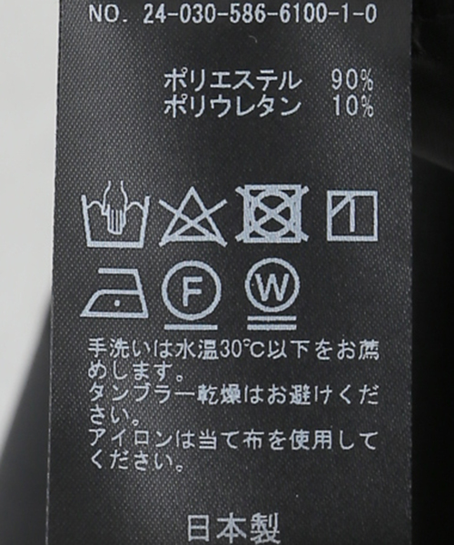 AP STUDIO（エーピーストゥディオ）の「ダブルクロスパンツ（スラックス・レディース・ブラック・38/36/34/40）」の22枚目の写真