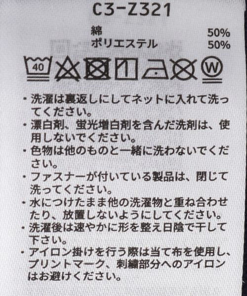Champion（チャンピオン）の「【Champion / チャンピオン】 TRUE ARCHIVES SHORT SLEEVE T-SHIRT（Tシャツ/カットソー・メンズ・ネイビー/ホワイト/グリーン・LARGE）」の18枚目の写真