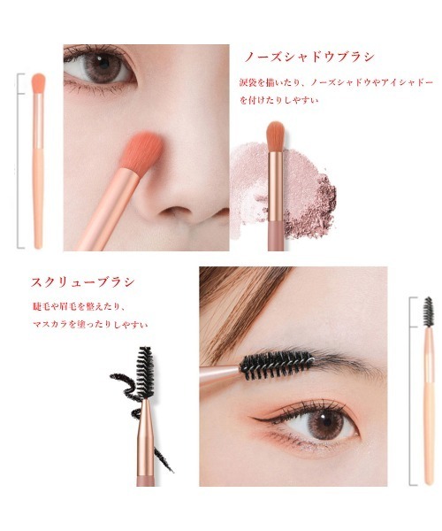 Miniministore(ミニミニストア)の「メイクブラシ8本セット携帯用 ケース付き(その他ビューティーグッズ・レディース・ミント/ベージュ/サーモンピンク/ブルー・FREE)」の12枚目の写真