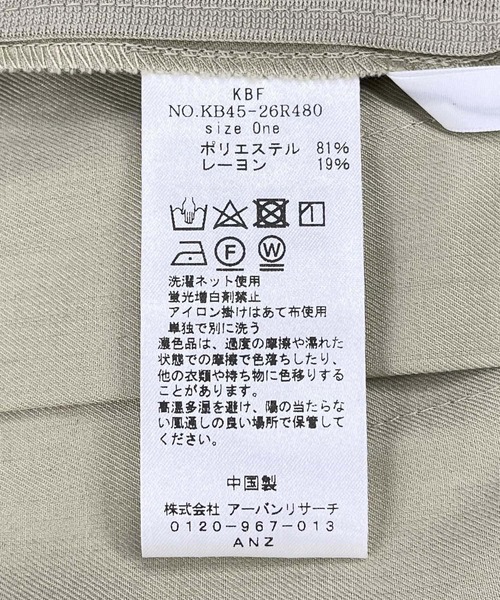 【セール】プリーツキャミワンピース（ワンピース）｜KBF（ケイビーエフ）
