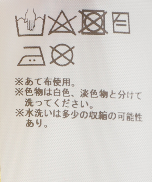 RITA ROW(リタロウ)の「【RITA ROW/リタロウ】イエローニットキャミ(キャミソール・レディース・イエロー・X-SMALL)」の6枚目の写真