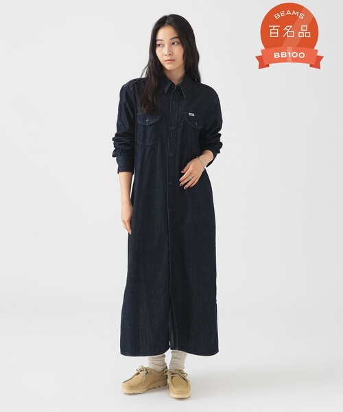 ビームスの百名品】【別注】Lee / デニム シャツ ワンピース（S