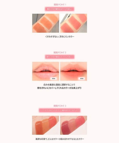 rom&nd ブラーファッジティント（口紅/リップティント/グロス