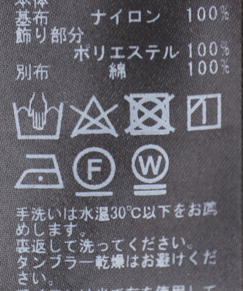 La TOTALITE(ラトータリテ)の「チュール刺繍ブラウス(シャツ/ブラウス・レディース・ブラック/ホワイト・FREE)」の19枚目の写真