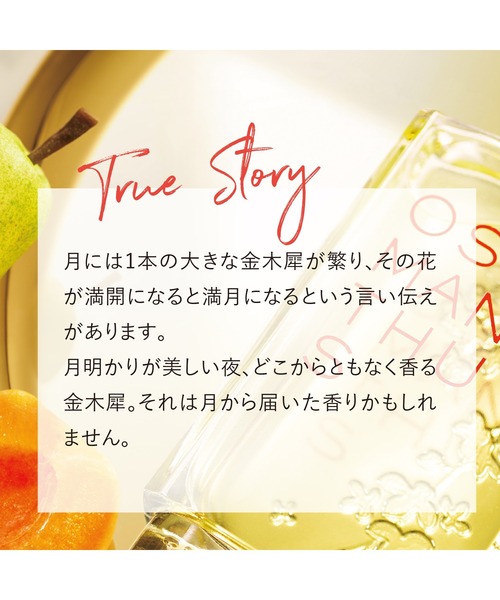 L'OCCITANE（ロクシタン）の「【数量限定】オスマンサス オードトワレ 10mL ミニサイズ（香水・レディース・その他・FREE）」の6枚目の写真