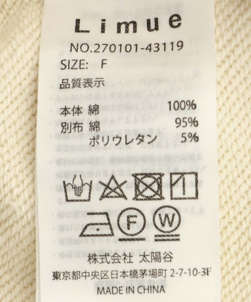 Three Four Time（ｽﾘｰﾌｫｰﾀｲﾑ）の「ロゴスウェット（スウェット・レディース・オフホワイト/チャコールグレー・FREE）」の15枚目の写真