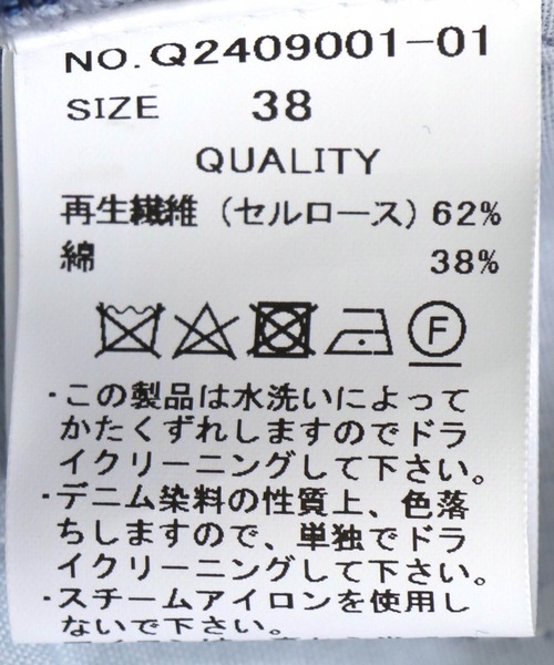 Three Four Time（ｽﾘｰﾌｫｰﾀｲﾑ）の「テンセルデニムプリーツタックワイドパンツ（その他パンツ・レディース・ブルー・FREE）」の12枚目の写真