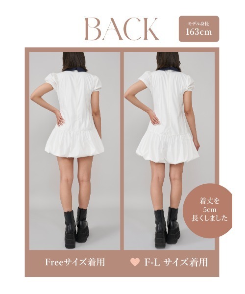 ダーリッチ バルーンポロミニワンピース Darich バルーンポロミニワンピース – Darich (ダーリッチ)