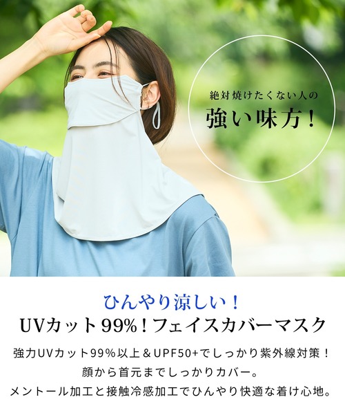 パック・フェイスマスク ma-ki- FACE MASK / KINS(フェイス用シートパック・マスク, スキンケア