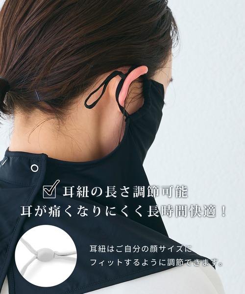 cross marche（クロスマルシェ）の「フェイスカバーマスク（マスク・レディース・ブラック/グレー・FREE）」の21枚目の写真